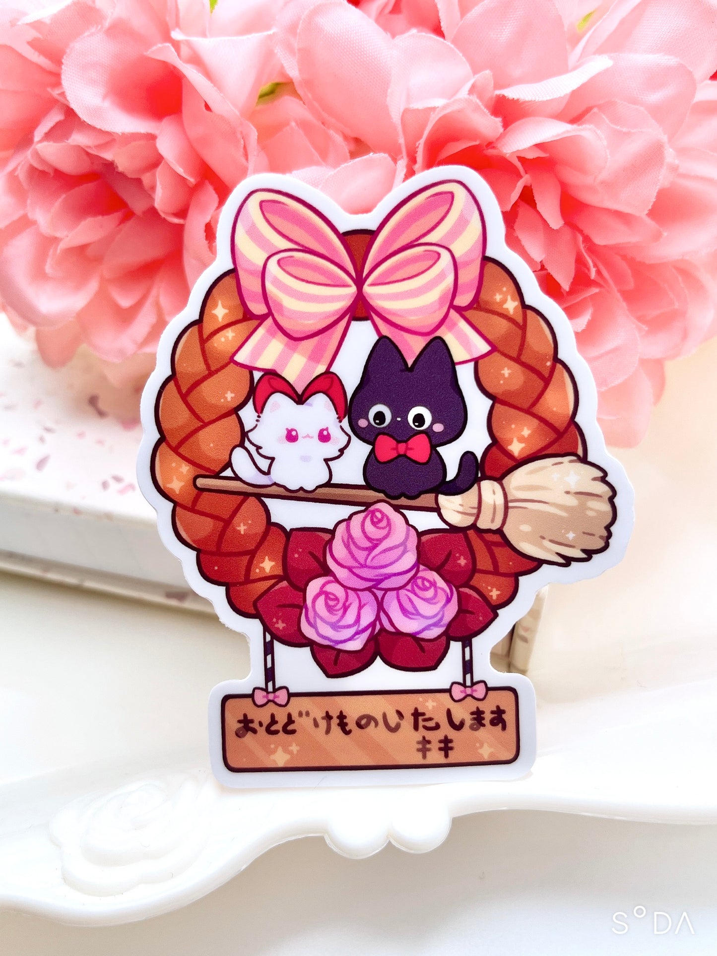 Kiki Bread Sign Vinyl Sticker